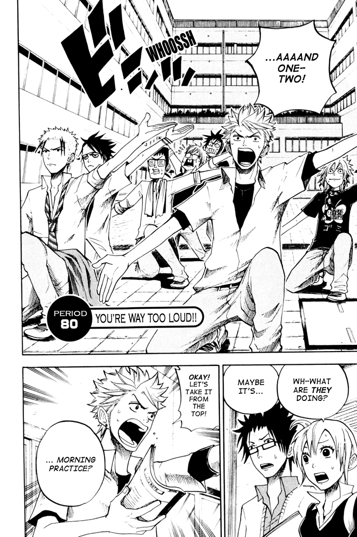 Yanki-kun to Megane-chan Chapter 80 page 2 - Chapter 80: You're Way Too Loud!!