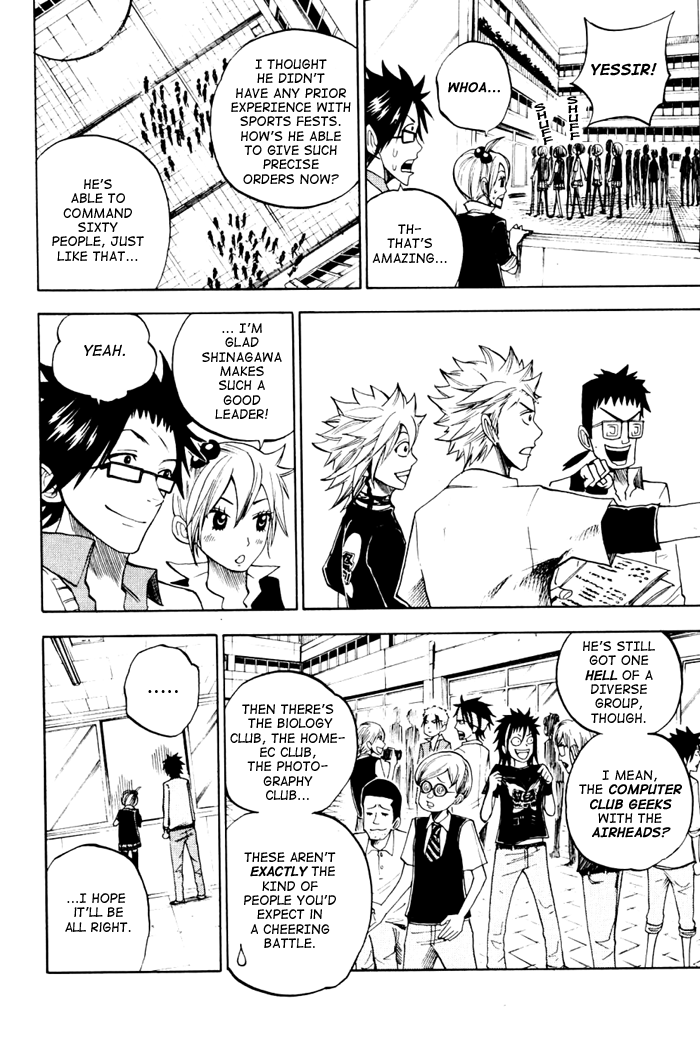 Yanki-kun to Megane-chan Chapter 80 page 6 - Chapter 80: You're Way Too Loud!!