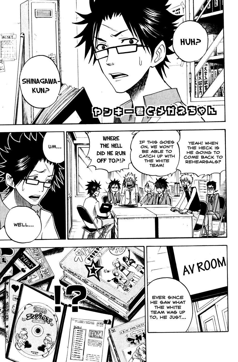 Yanki-kun to Megane-chan Chapter 81 page 1 - Chapter 81: I've Never Thought of Losing Since Birth