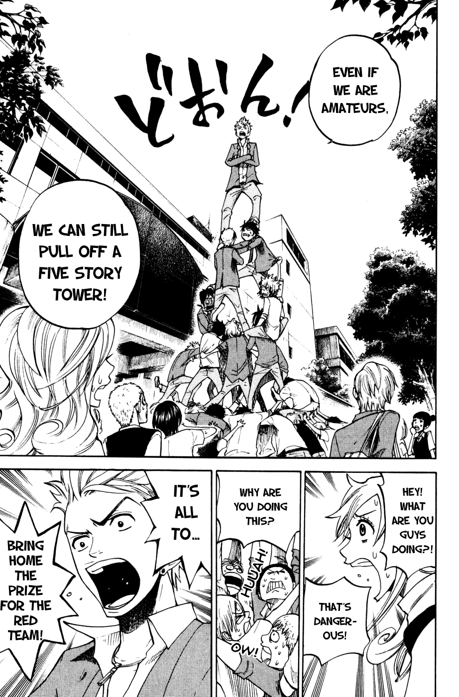 Yanki-kun to Megane-chan Chapter 81 page 15 - Chapter 81: I've Never Thought of Losing Since Birth