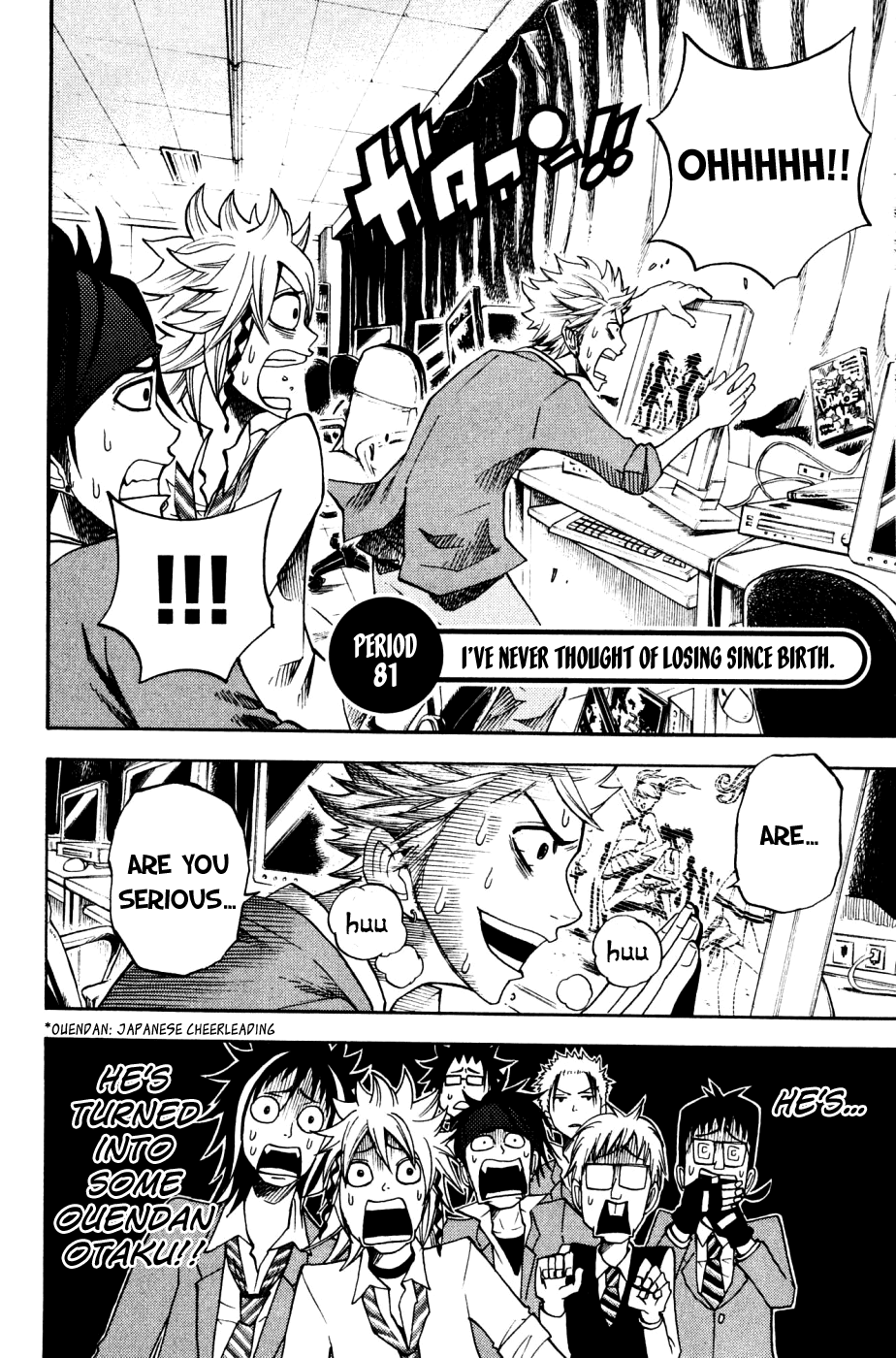 Yanki-kun to Megane-chan Chapter 81 page 2 - Chapter 81: I've Never Thought of Losing Since Birth