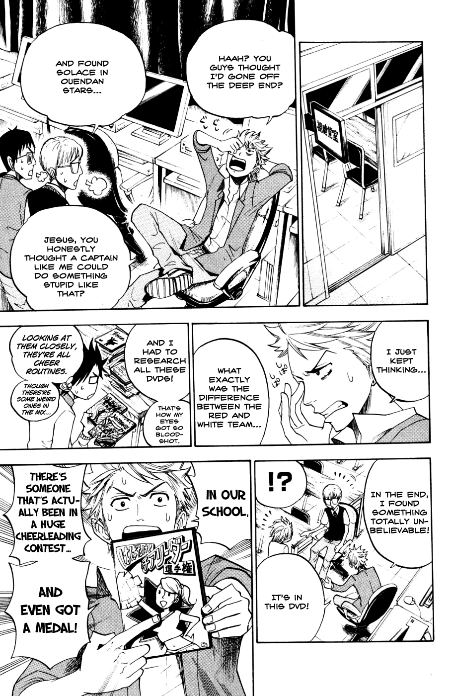 Yanki-kun to Megane-chan Chapter 81 page 3 - Chapter 81: I've Never Thought of Losing Since Birth