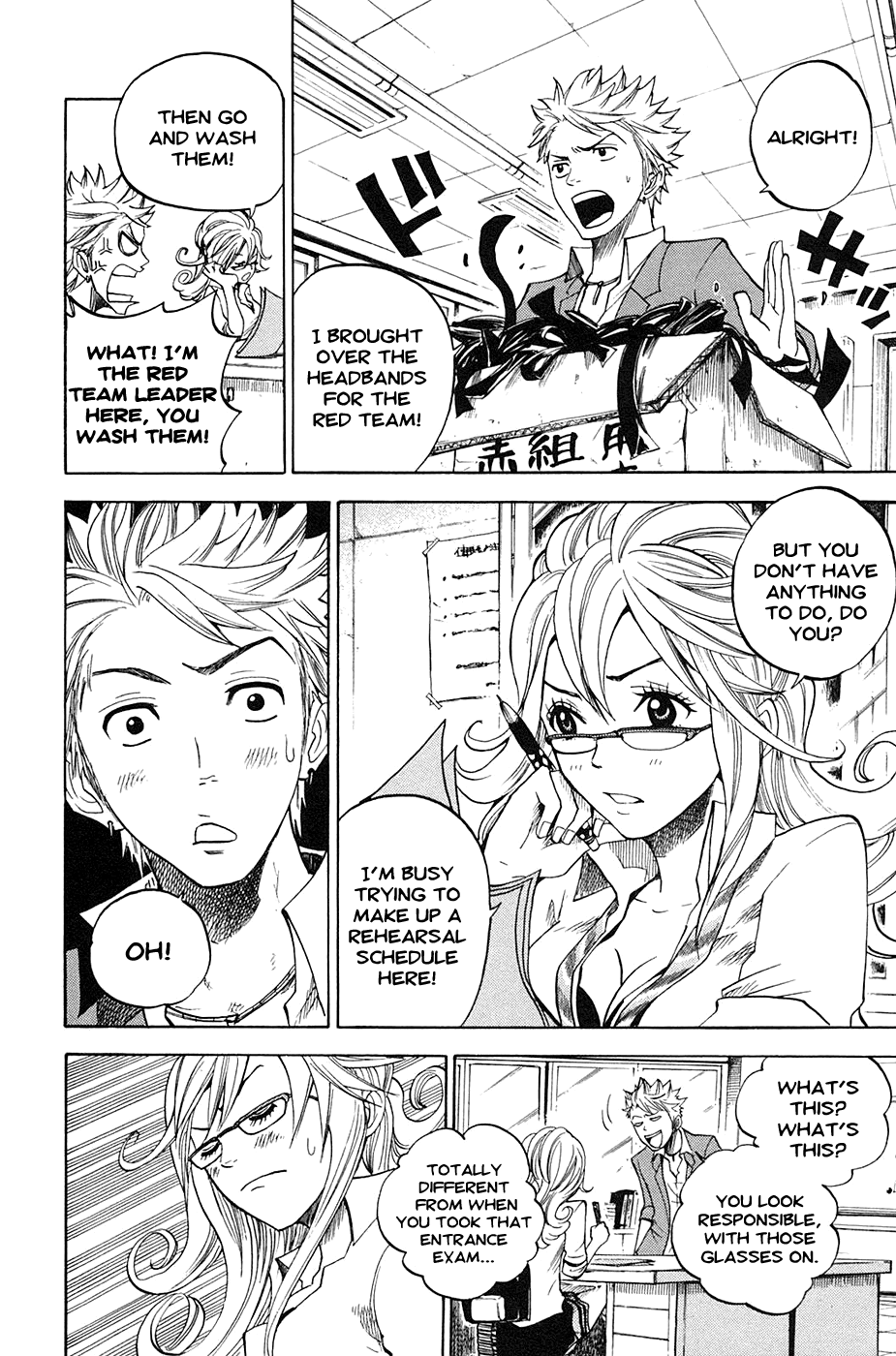 Yanki-kun to Megane-chan Chapter 82 page 22 - Chapter 82: He's Dancing While He's Walking