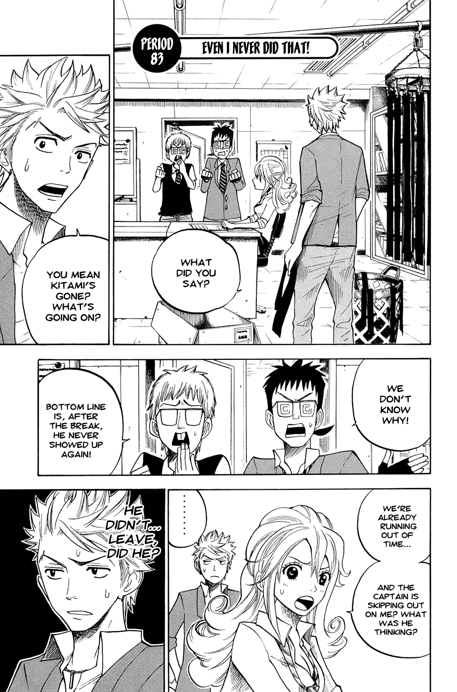 Yanki-kun to Megane-chan Chapter 83 page 1 - Chapter 83: Even I Never Did That!