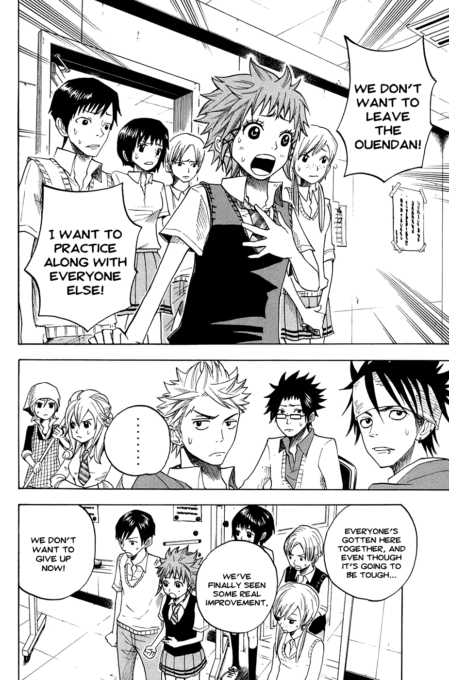 Yanki-kun to Megane-chan Chapter 83 page 14 - Chapter 83: Even I Never Did That!