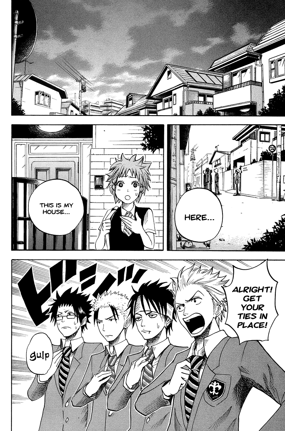 Yanki-kun to Megane-chan Chapter 83 page 16 - Chapter 83: Even I Never Did That!