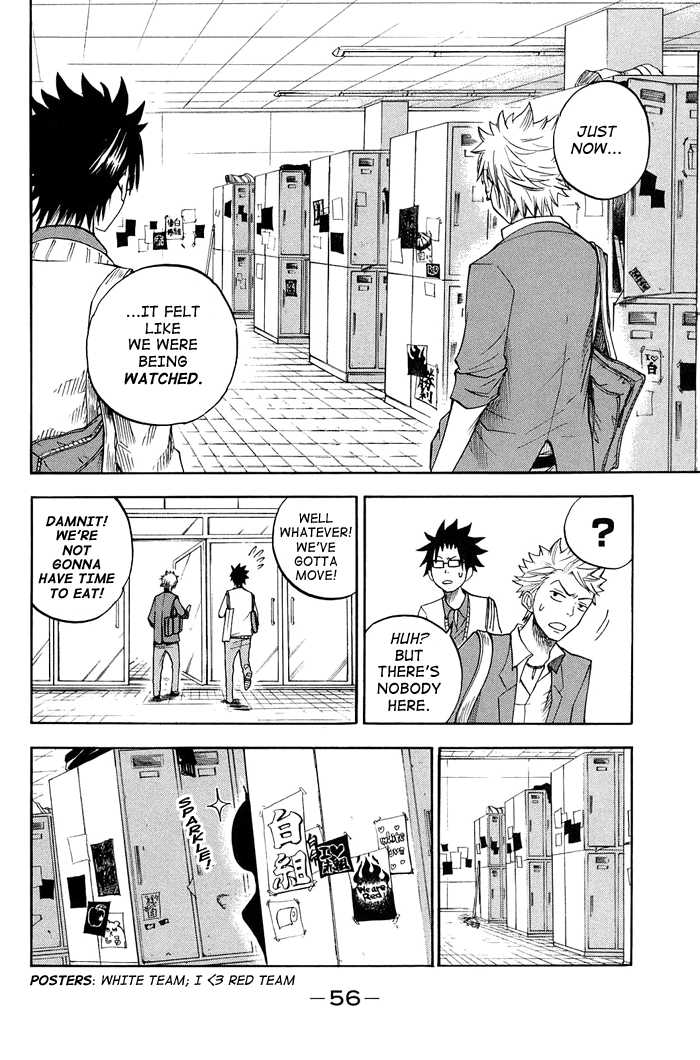 Yanki-kun to Megane-chan Chapter 84 page 16 - Chapter 84: T-Shirts Really Ain't Your Style