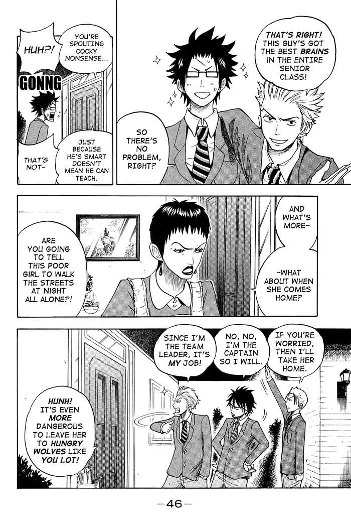 Yanki-kun to Megane-chan Chapter 84 page 6 - Chapter 84: T-Shirts Really Ain't Your Style