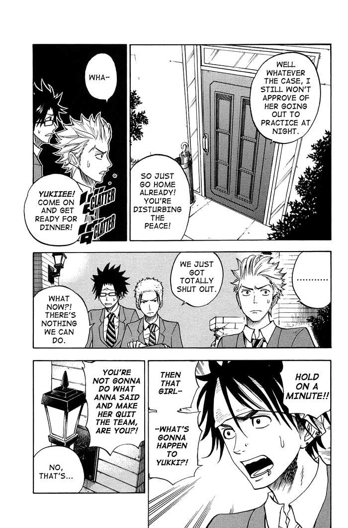 Yanki-kun to Megane-chan Chapter 84 page 7 - Chapter 84: T-Shirts Really Ain't Your Style