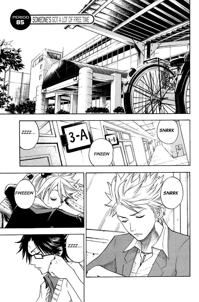 Yanki-kun to Megane-chan Chapter 85 page 1 - Chapter 85: Someone's Got a Lot of Free Time