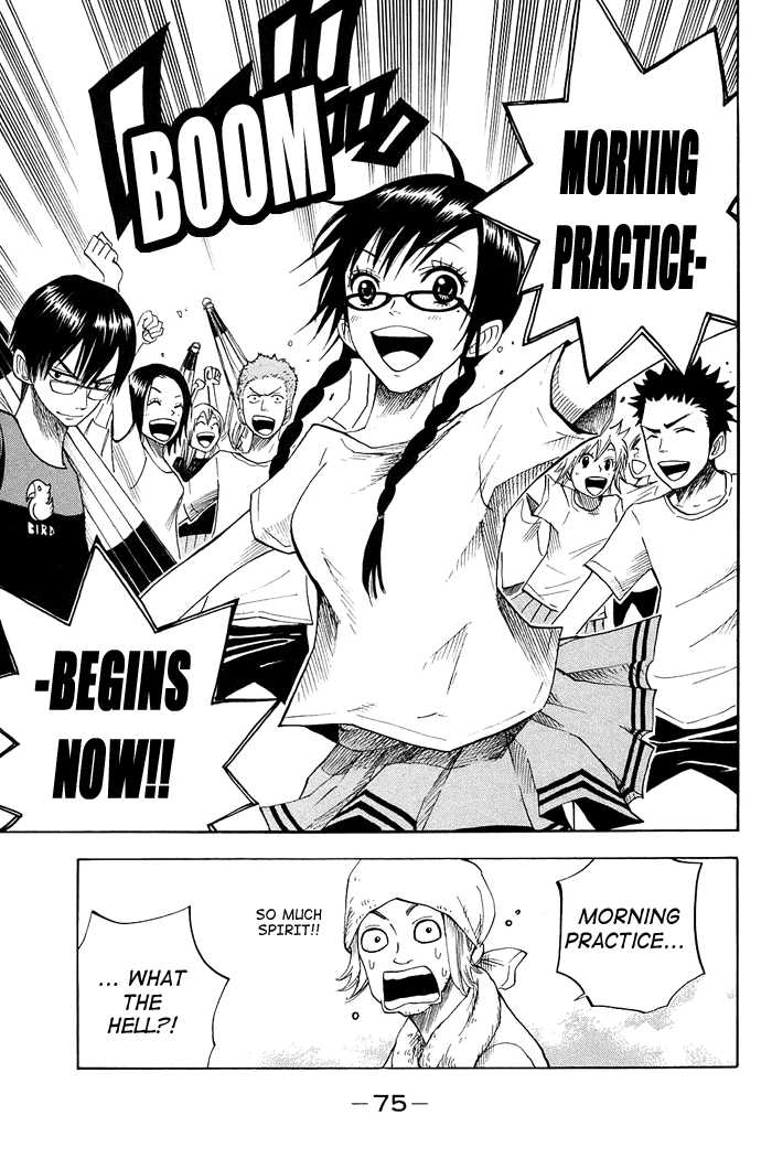 Yanki-kun to Megane-chan Chapter 85 page 16 - Chapter 85: Someone's Got a Lot of Free Time