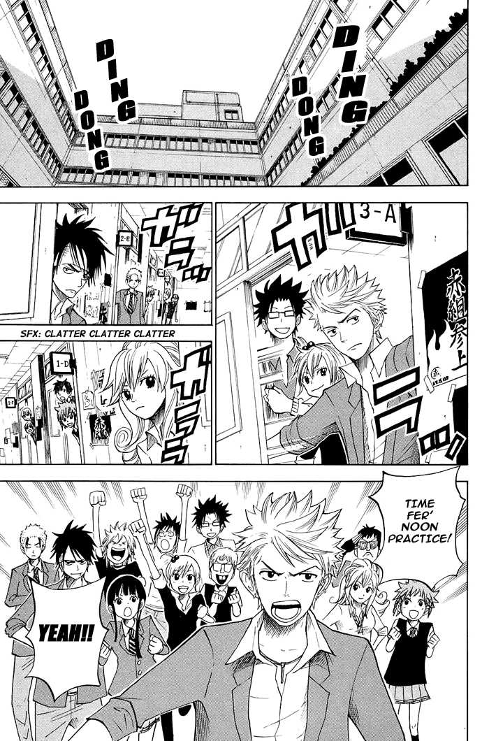 Yanki-kun to Megane-chan Chapter 85 page 3 - Chapter 85: Someone's Got a Lot of Free Time