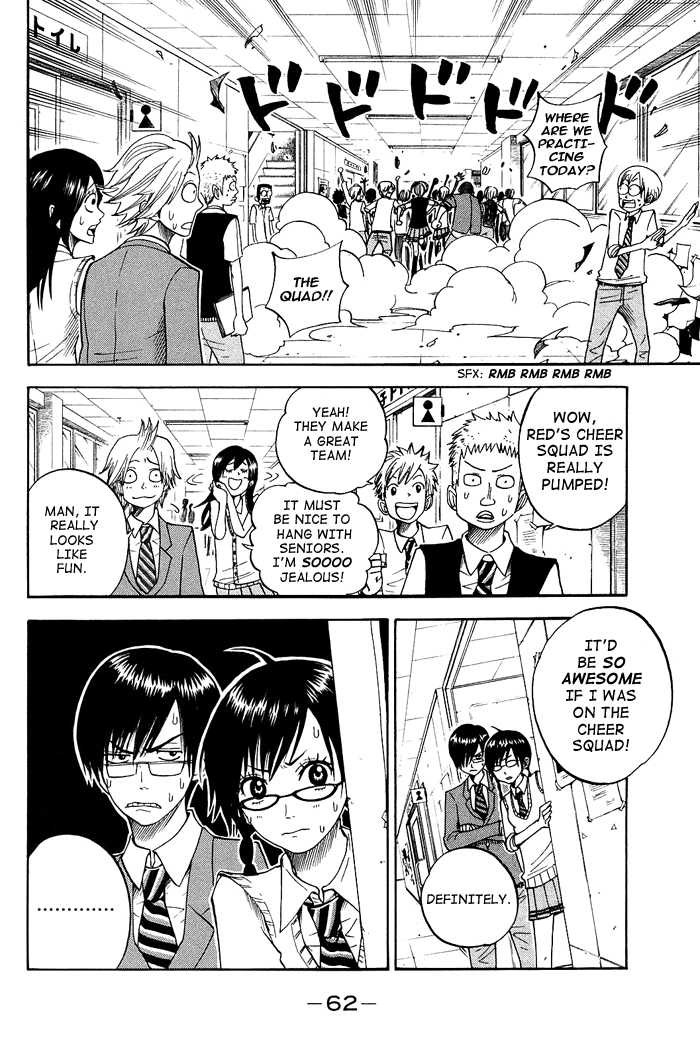 Yanki-kun to Megane-chan Chapter 85 page 4 - Chapter 85: Someone's Got a Lot of Free Time