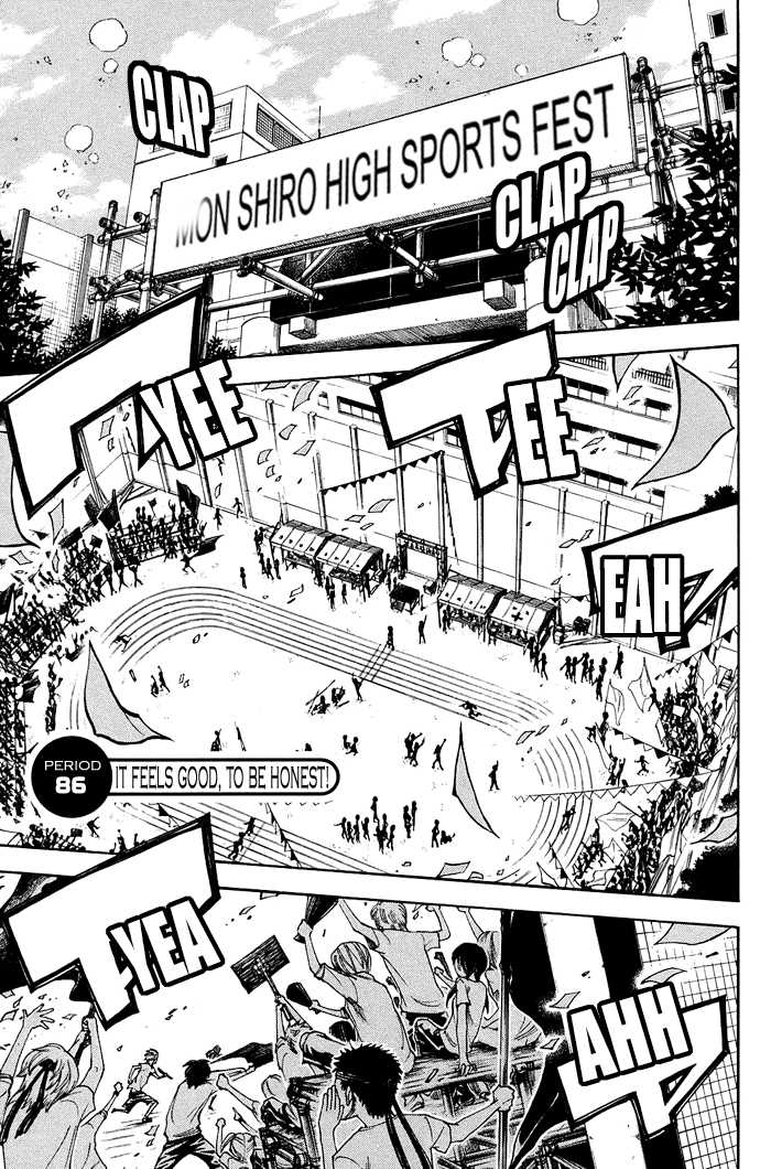 Yanki-kun to Megane-chan Chapter 86 page 1 - Chapter 86: It Feels Good, to Be Honest