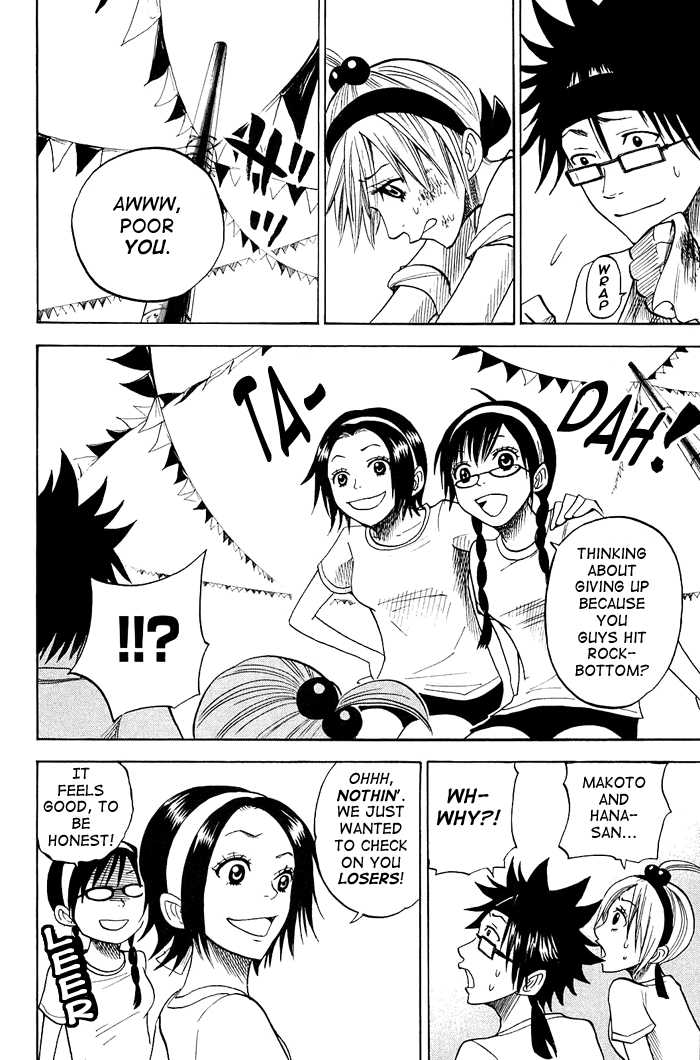 Yanki-kun to Megane-chan Chapter 86 page 14 - Chapter 86: It Feels Good, to Be Honest