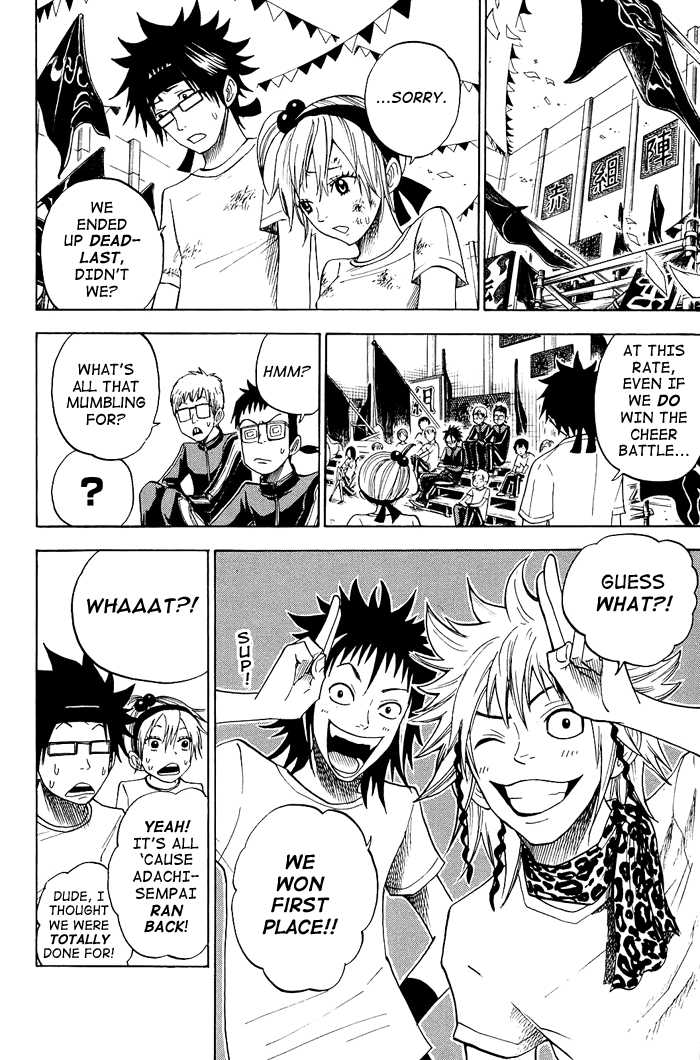 Yanki-kun to Megane-chan Chapter 86 page 16 - Chapter 86: It Feels Good, to Be Honest