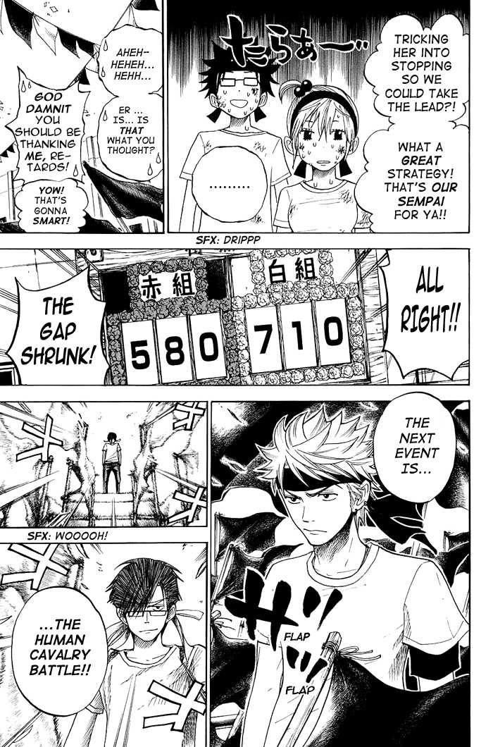 Yanki-kun to Megane-chan Chapter 86 page 17 - Chapter 86: It Feels Good, to Be Honest