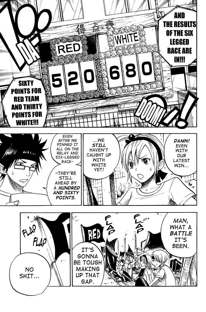 Yanki-kun to Megane-chan Chapter 86 page 3 - Chapter 86: It Feels Good, to Be Honest