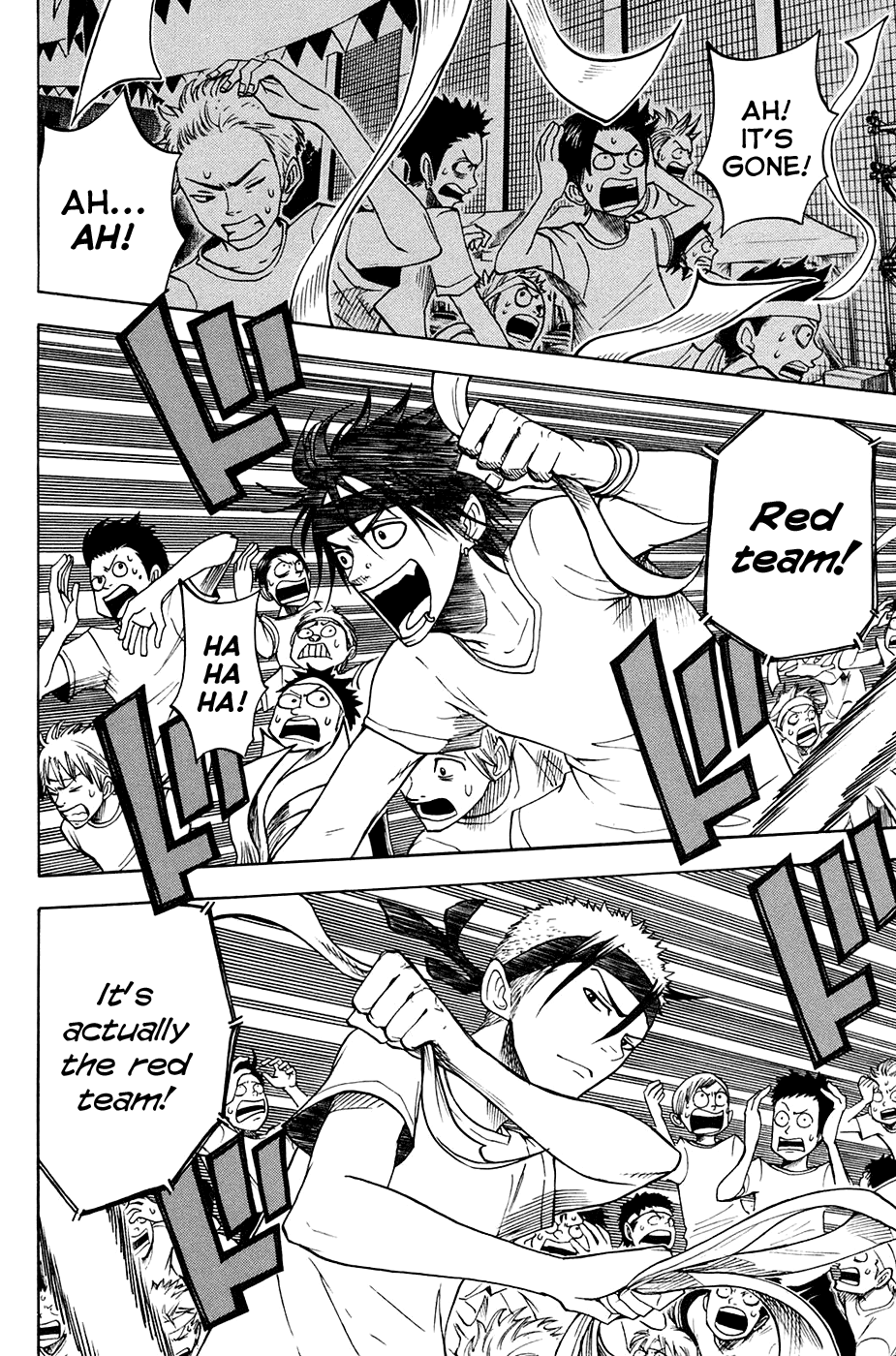 Yanki-kun to Megane-chan Chapter 87 page 2 - Chapter 87: You're a Lost Soldier!