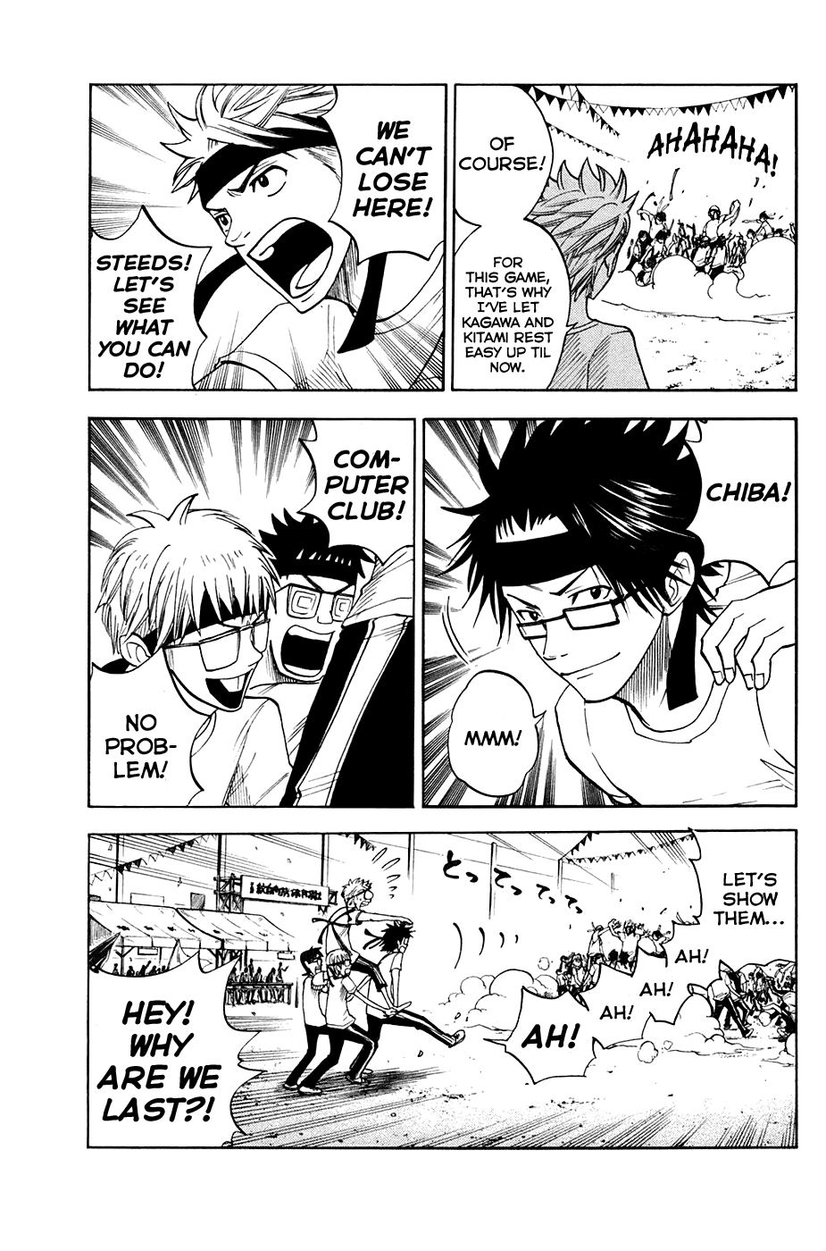 Yanki-kun to Megane-chan Chapter 87 page 3 - Chapter 87: You're a Lost Soldier!