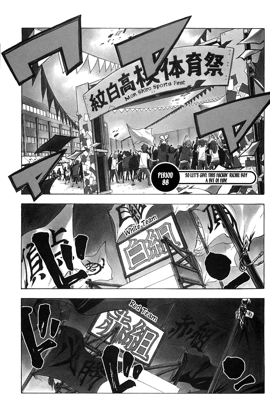 Yanki-kun to Megane-chan Chapter 88 page 1 - Chapter 88: So Let's Give this Fuckin' Richie Boy a Bit Of...