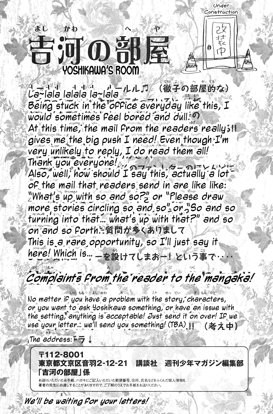 Yanki-kun to Megane-chan Chapter 88 page 2 - Chapter 88: So Let's Give this Fuckin' Richie Boy a Bit Of...