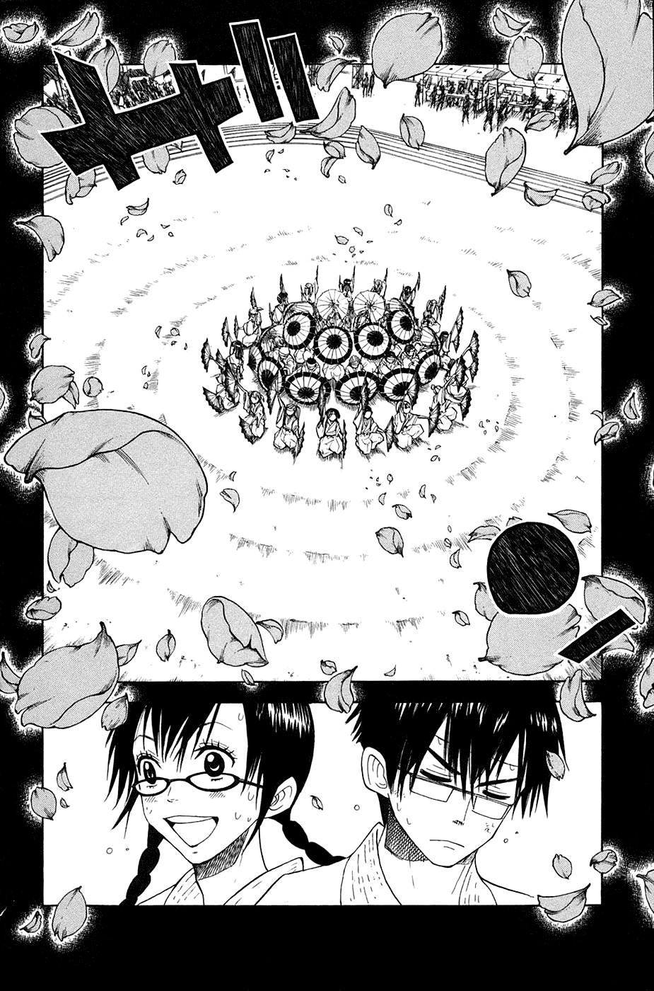 Yanki-kun to Megane-chan Chapter 88 page 4 - Chapter 88: So Let's Give this Fuckin' Richie Boy a Bit Of...