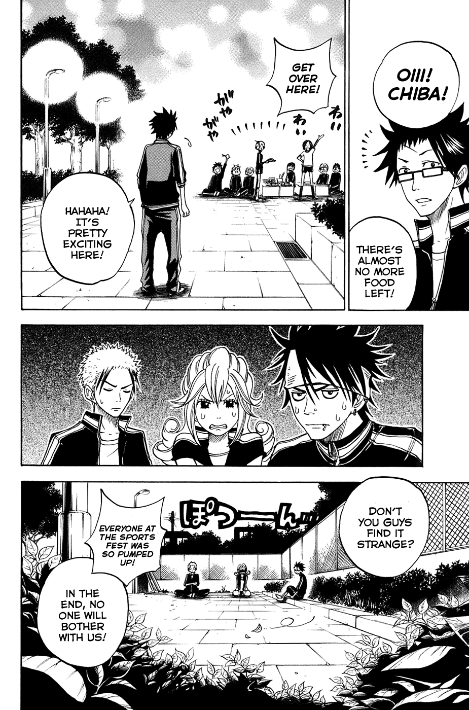 Yanki-kun to Megane-chan Chapter 89 page 18 - Chapter 89: I Was Like that to Begin With