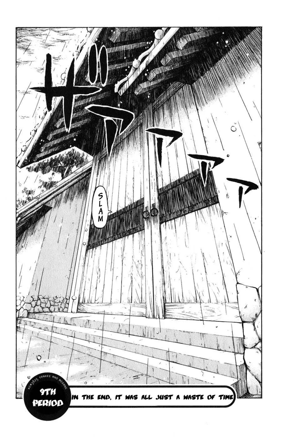 Yanki-kun to Megane-chan Chapter 9 page 2 - Chapter 9: In the End, It Was All Just a Waste of Time