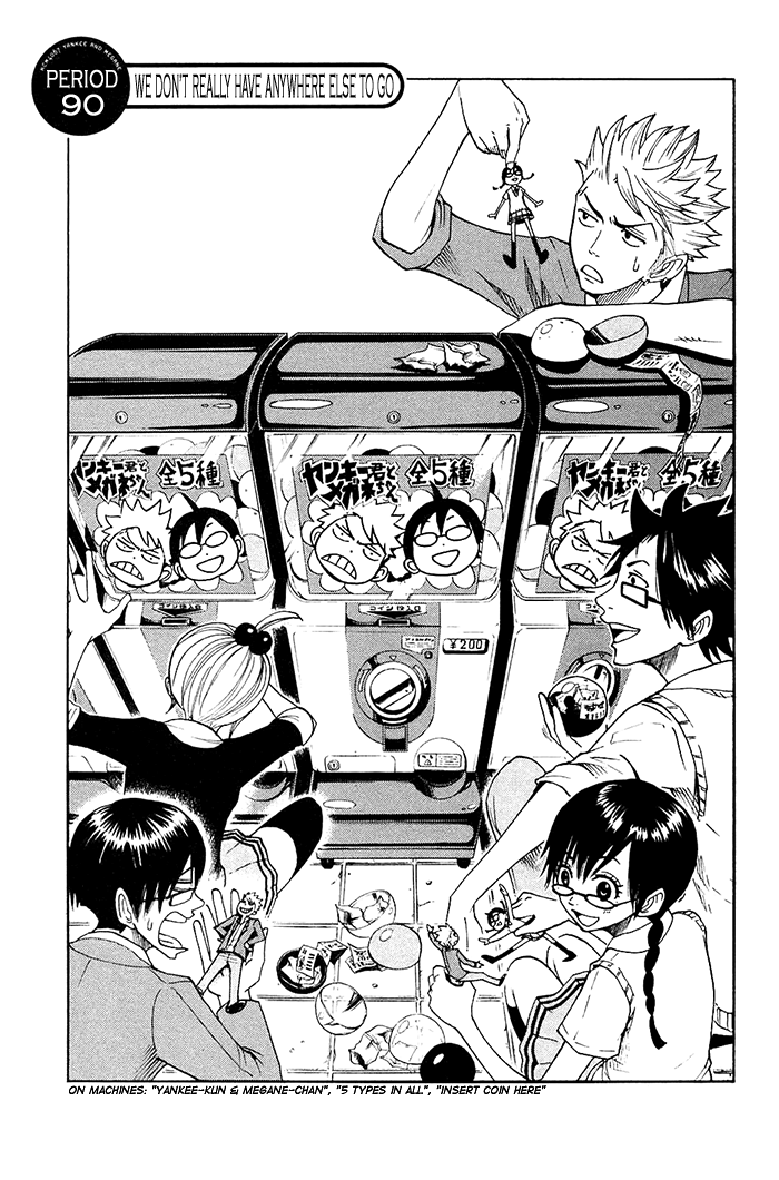 Yanki-kun to Megane-chan Chapter 90 page 1 - Chapter 90: We Don't Really Have Anywhere Else to Go