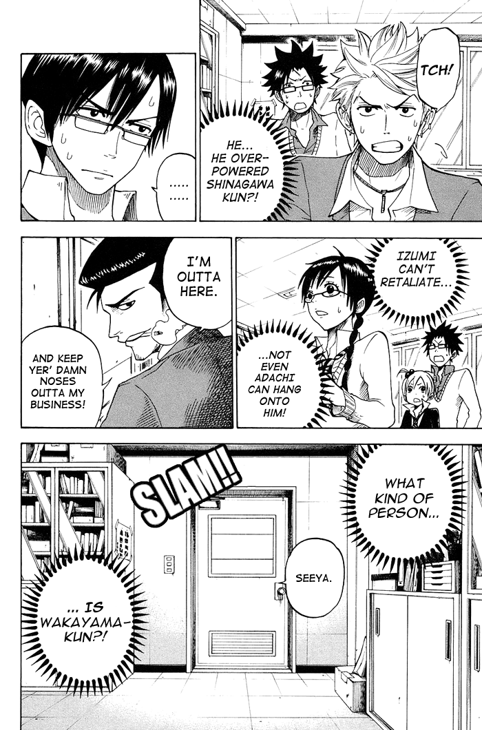 Yanki-kun to Megane-chan Chapter 91 page 14 - Chapter 91: This Is My First Time Seeing It from the Outside!