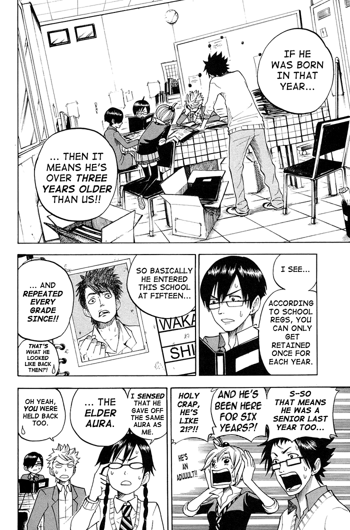 Yanki-kun to Megane-chan Chapter 91 page 16 - Chapter 91: This Is My First Time Seeing It from the Outside!