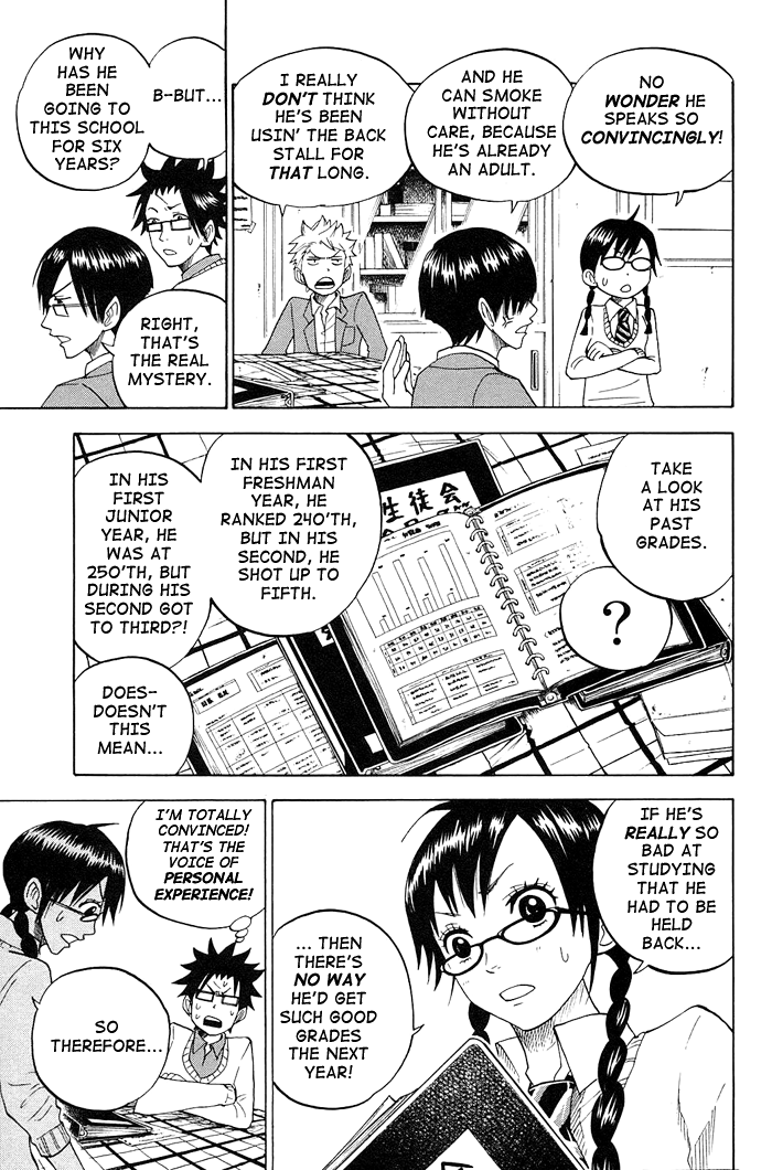 Yanki-kun to Megane-chan Chapter 91 page 17 - Chapter 91: This Is My First Time Seeing It from the Outside!