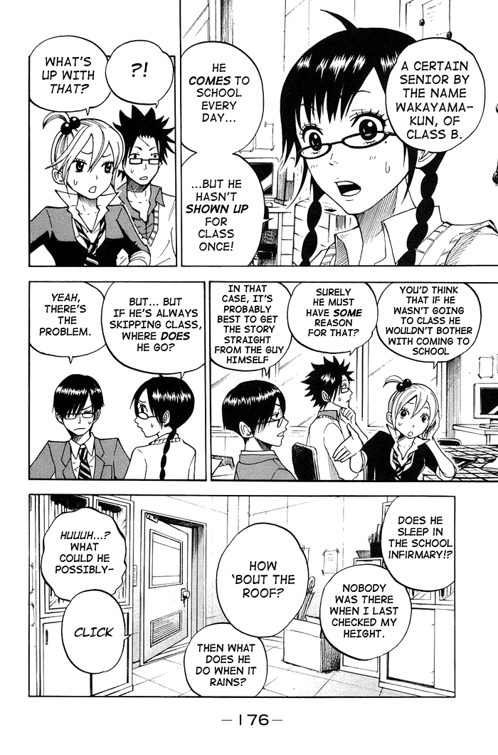 Yanki-kun to Megane-chan Chapter 91 page 4 - Chapter 91: This Is My First Time Seeing It from the Outside!
