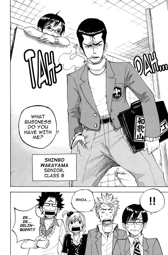 Yanki-kun to Megane-chan Chapter 91 page 8 - Chapter 91: This Is My First Time Seeing It from the Outside!