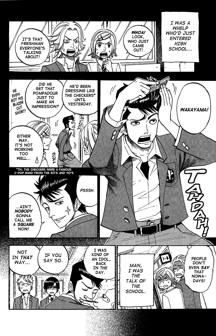 Yanki-kun to Megane-chan Chapter 92 page 12 - Chapter 92: I Was Kind of an Idol, Back in the Day