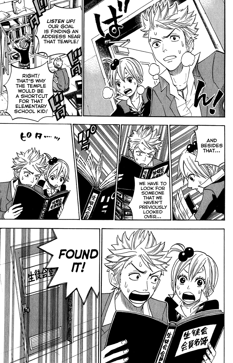 Yanki-kun to Megane-chan Chapter 93 page 10 - Chapter 93: I Don't Think That's the Type of Expression You Should Use to Say Th...