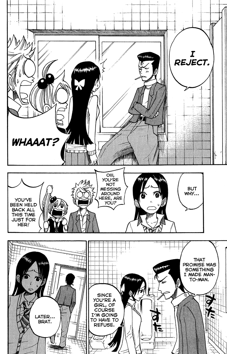 Yanki-kun to Megane-chan Chapter 93 page 17 - Chapter 93: I Don't Think That's the Type of Expression You Should Use to Say Th...