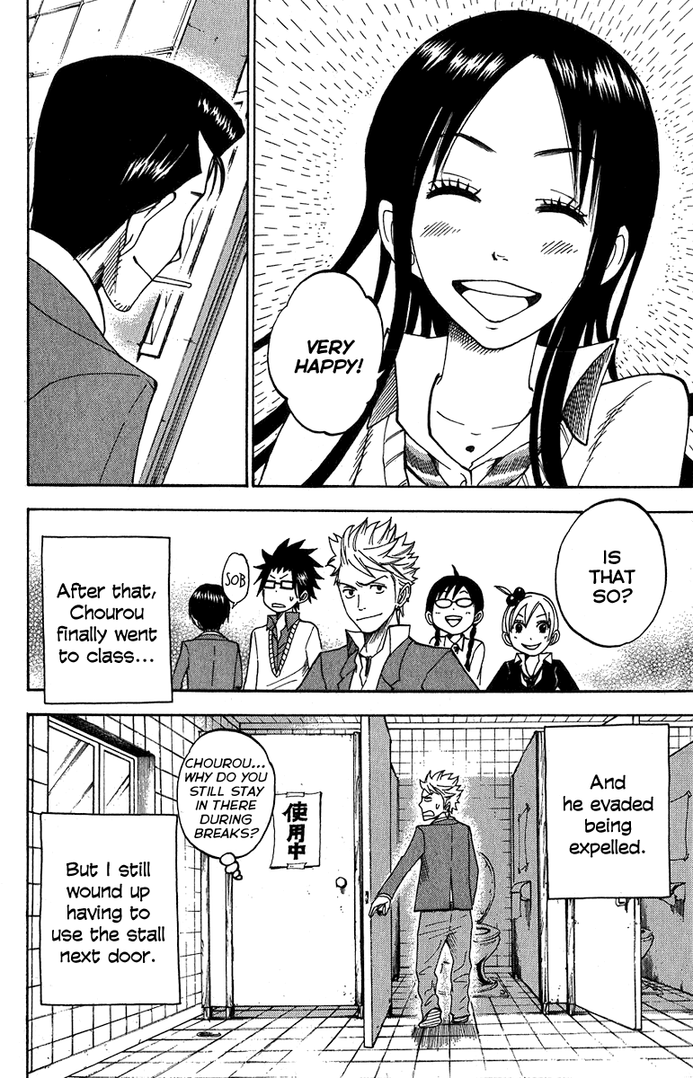 Yanki-kun to Megane-chan Chapter 93 page 19 - Chapter 93: I Don't Think That's the Type of Expression You Should Use to Say Th...