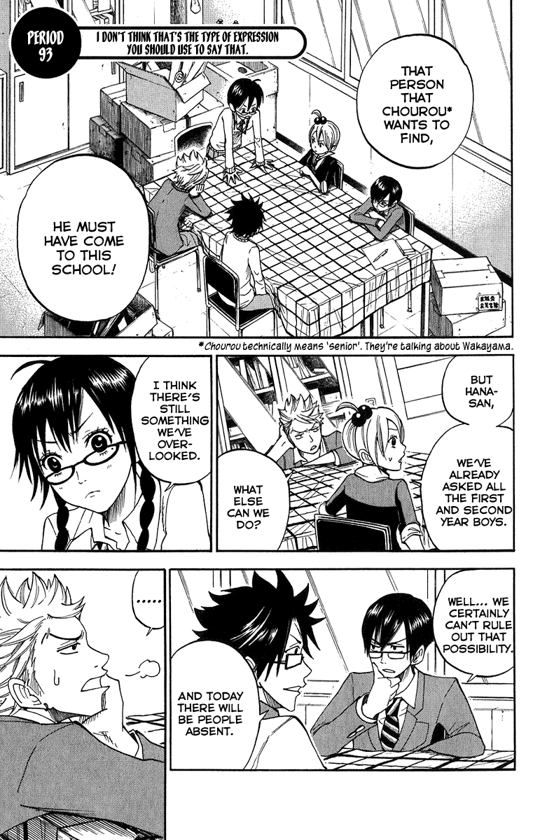 Yanki-kun to Megane-chan Chapter 93 page 2 - Chapter 93: I Don't Think That's the Type of Expression You Should Use to Say Th...
