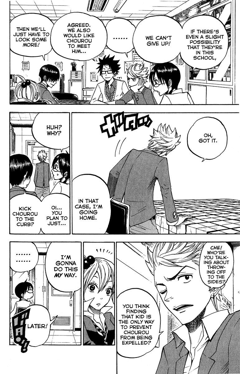 Yanki-kun to Megane-chan Chapter 93 page 3 - Chapter 93: I Don't Think That's the Type of Expression You Should Use to Say Th...