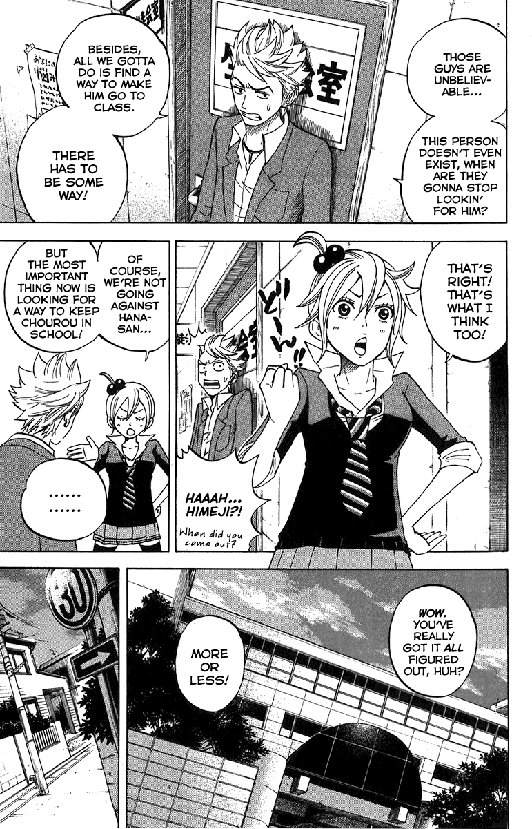 Yanki-kun to Megane-chan Chapter 93 page 4 - Chapter 93: I Don't Think That's the Type of Expression You Should Use to Say Th...