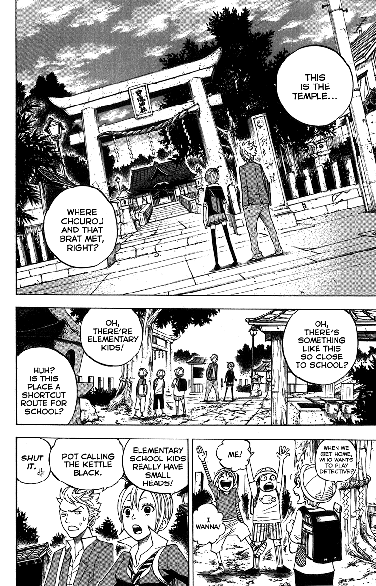 Yanki-kun to Megane-chan Chapter 93 page 7 - Chapter 93: I Don't Think That's the Type of Expression You Should Use to Say Th...