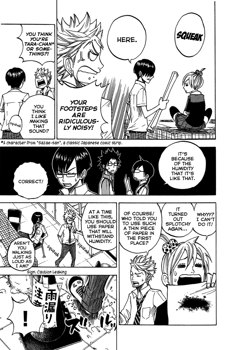 Yanki-kun to Megane-chan Chapter 94 page 8 - Chapter 94: You Think You're Tara-chan or Something?!
