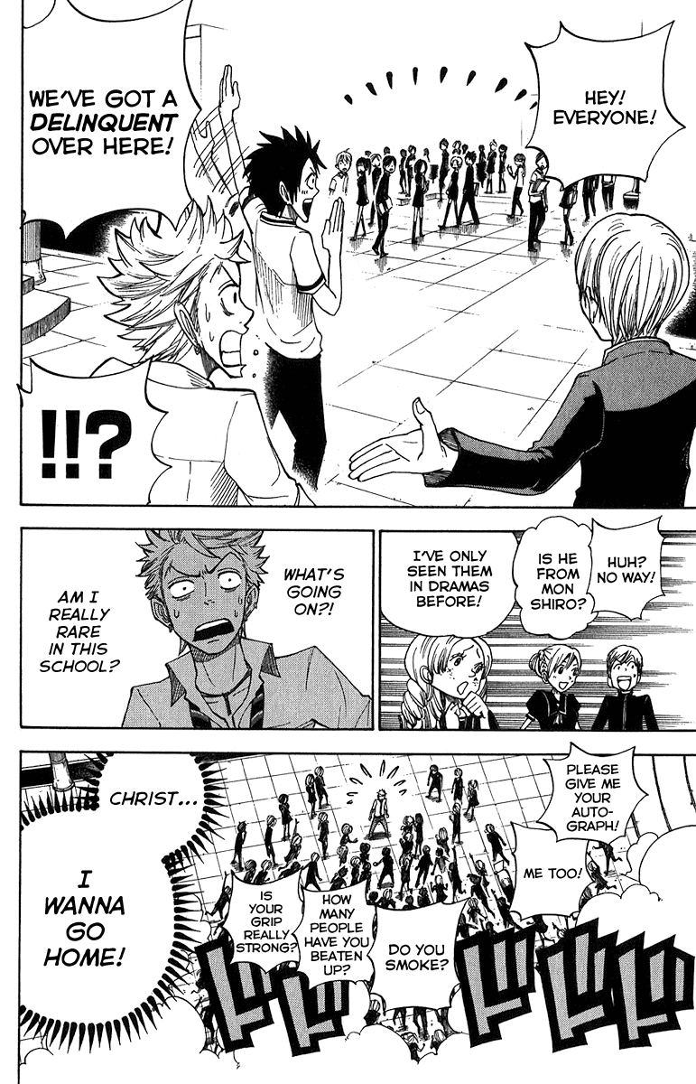 Yanki-kun to Megane-chan Chapter 95 page 15 - Chapter 95: Shinagawa-kun's Body Is Burning Up