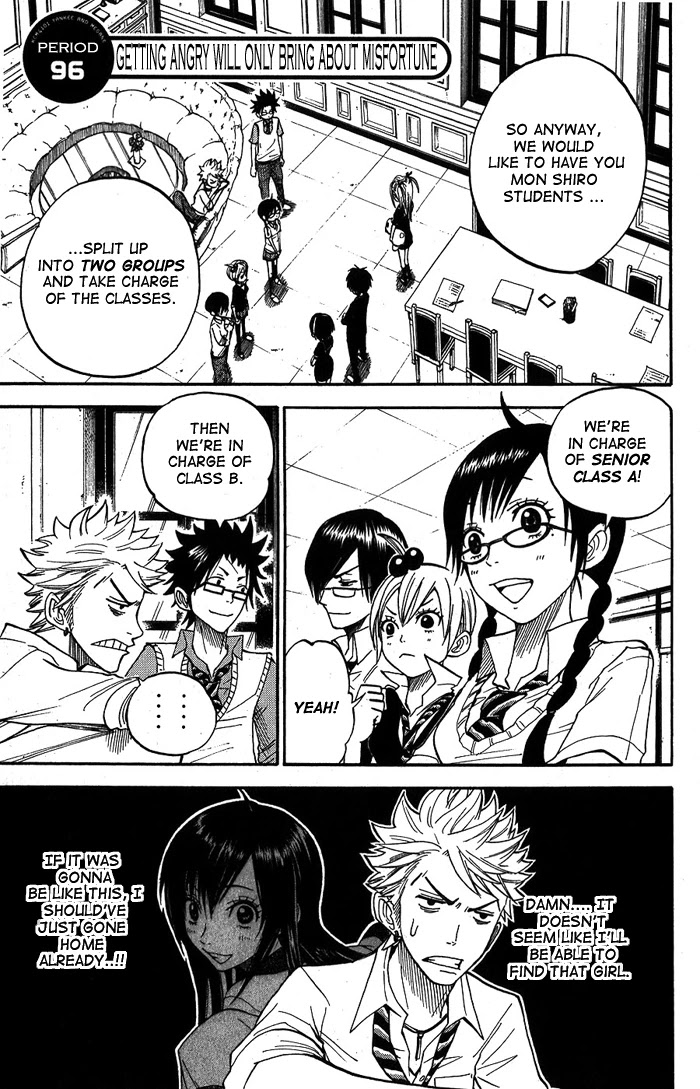 Yanki-kun to Megane-chan Chapter 96 page 1 - Chapter 96: Getting Angry Will Only Bring About Misfortune