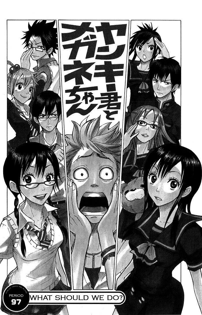 Yanki-kun to Megane-chan Chapter 97 page 2 - Chapter 97: What Should We Do?