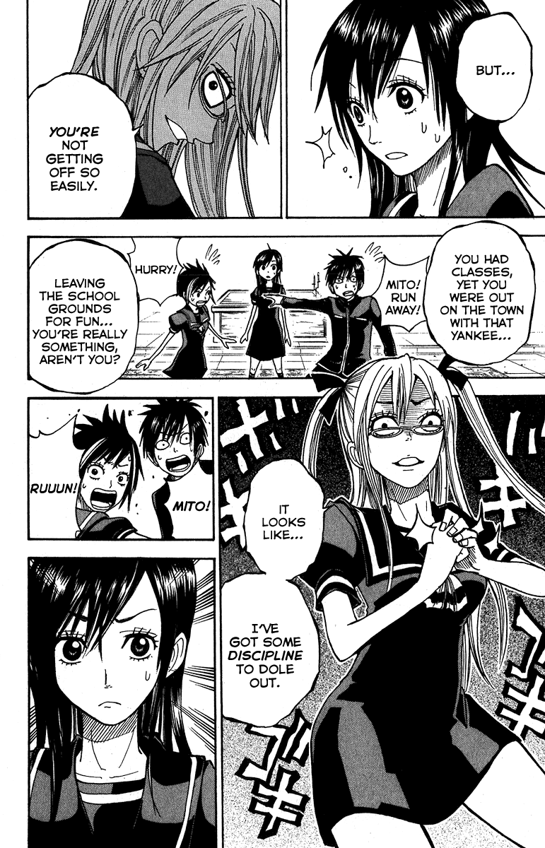 Yanki-kun to Megane-chan Chapter 99 page 11 - Chapter 99: If You Were Going on a Date, You Should've Asked Me!