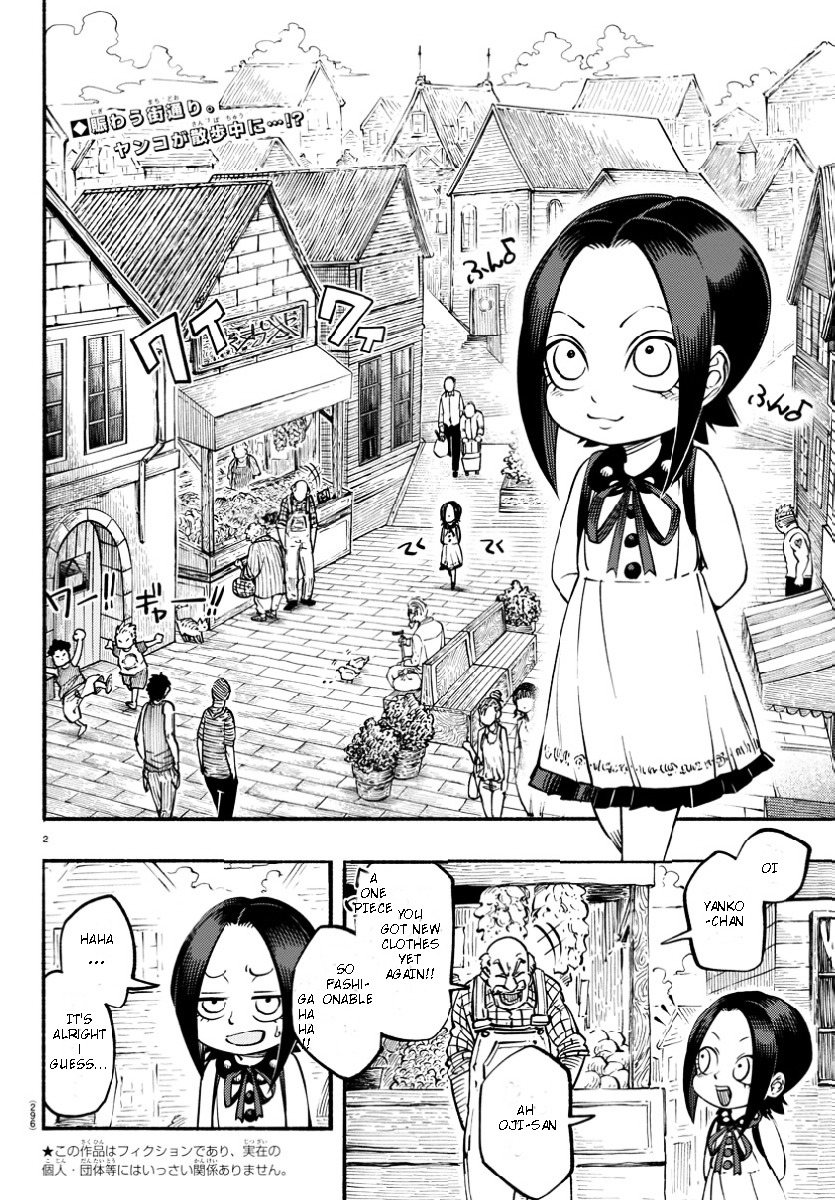 Yanko to Boushi Chapter 0 page 1 - Chapter 0 : One-shot