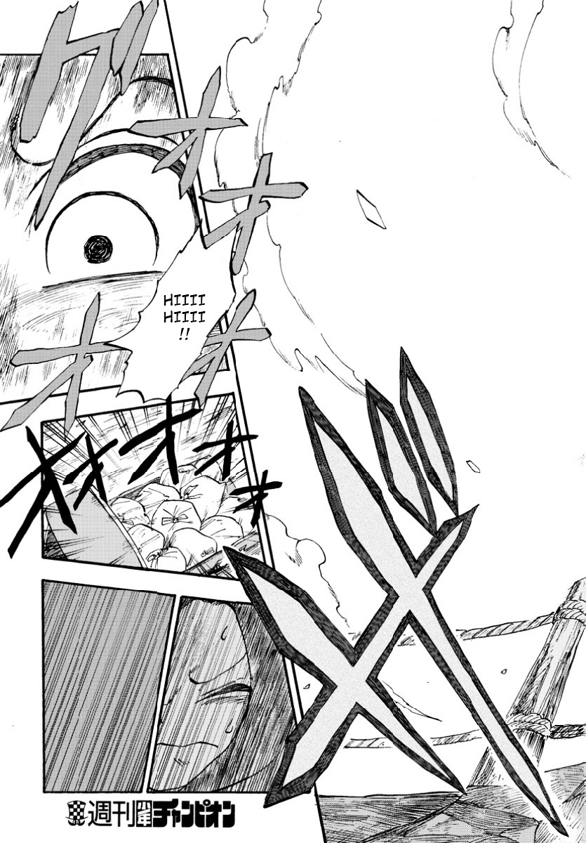 Yanko to Boushi Chapter 0 page 22 - Chapter 0 : One-shot